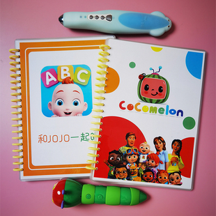 毛毛虫儿歌早教jojo英语启蒙cocomelon自制小蝌蚪点读绘本歌词本