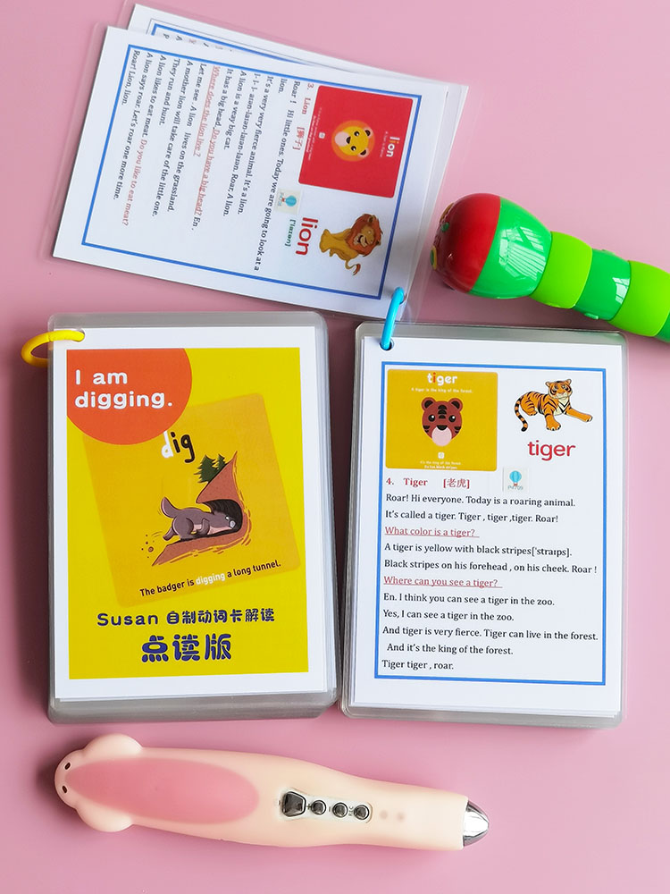 自制闪卡susan名词动词点读版