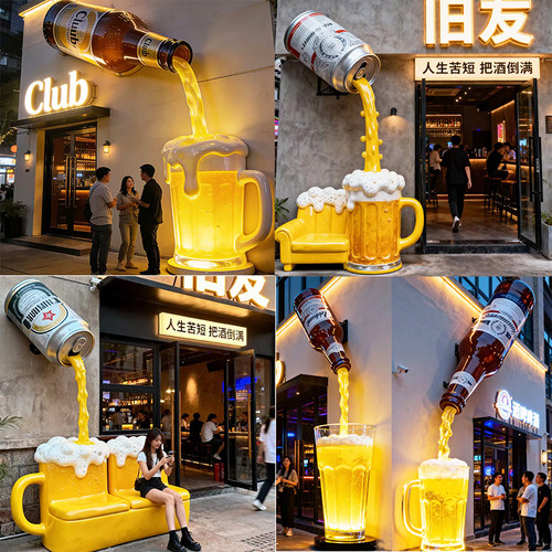 户外酒杯背景墙壁饰雕塑
