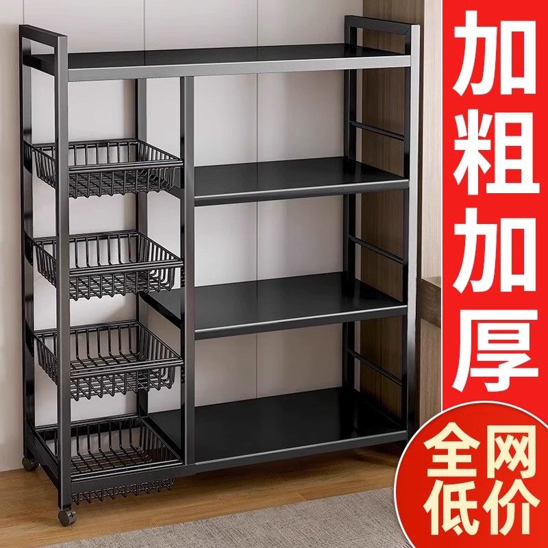 厨房置物架落地多层微波炉收纳架家用多功能靠墙零食蔬菜储物架子,厨房/烹饪用具,厨房置物架/置物柜/角架,淘宝优惠券,粉丝福利购,淘宝优惠卷