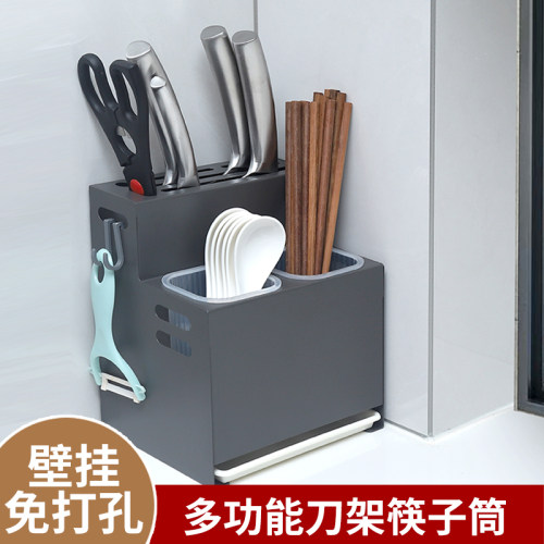新款厨房刀架置物架台面壁挂式两用大小刀具筷子筒筷笼一体收纳盒