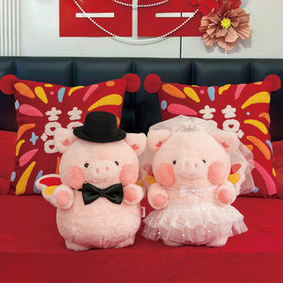 压床娃娃一对结婚公仔婚纱猪猪婚庆喜娃婚礼陪嫁婚床情侣玩偶婚房