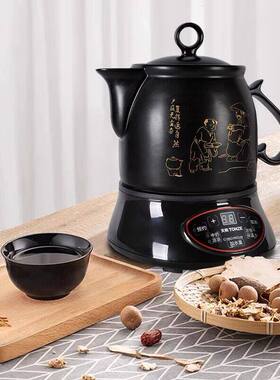 Tonze/天际300D陶瓷电动药煲分体式中药罐熬药锅煎药壶全自动3L