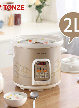 Tonze/天际 DGD20-20CWD白瓷电炖锅全自动快炖煲汤煮粥锅预约BB煲
