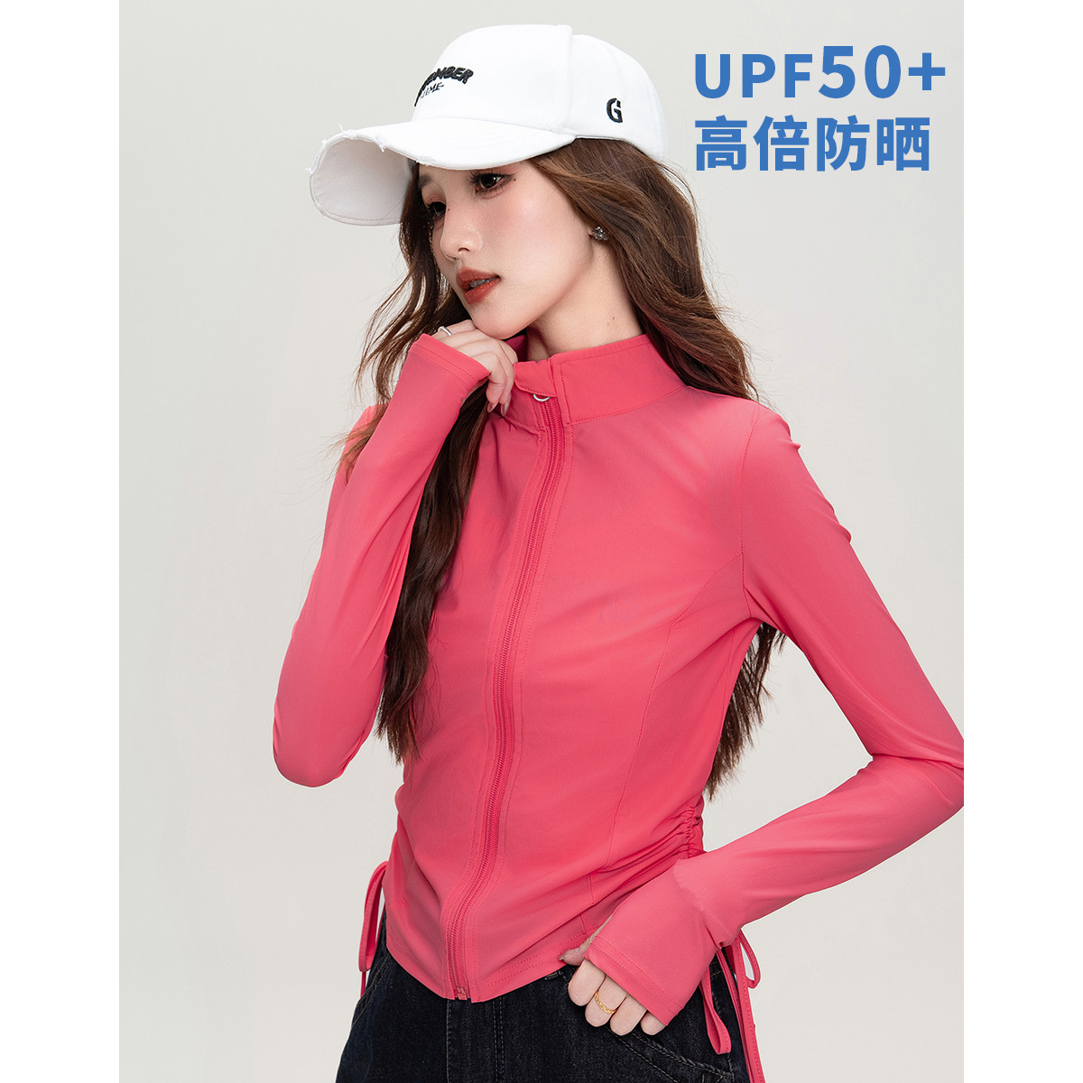 设计感修身立领防晒衫