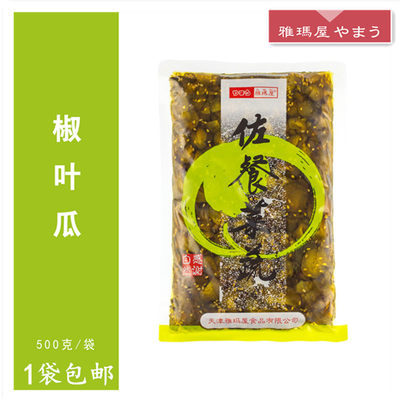 椒叶瓜雅玛屋500g下饭菜天津