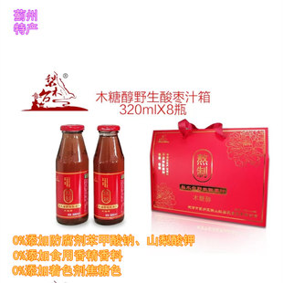 梨木台木糖醇野生酸枣汁0添加防腐剂香精色素蓟县特产320ml*8瓶