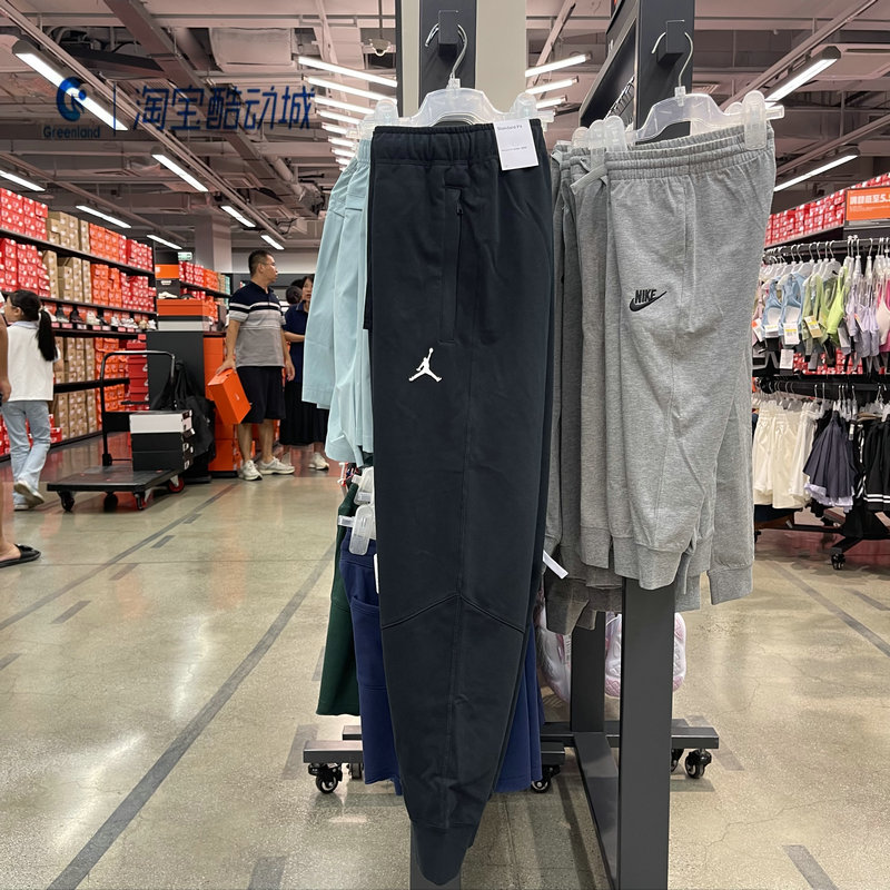 Nike/耐克男子乔丹运动透气舒适针织运动长裤 DQ7333/DQ8101