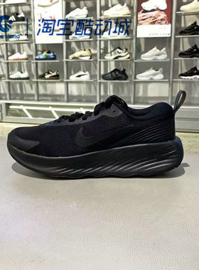 NIKE/耐克PROMINA男女运动休闲网面轻便透气跑步鞋 FV5285-001