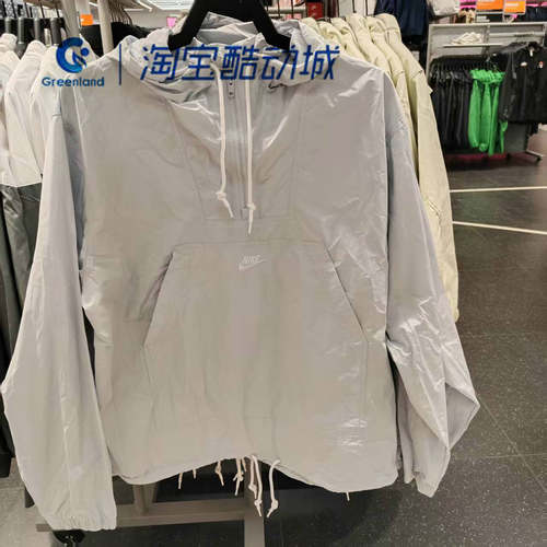 Nike/耐克男子休闲半拉链外套