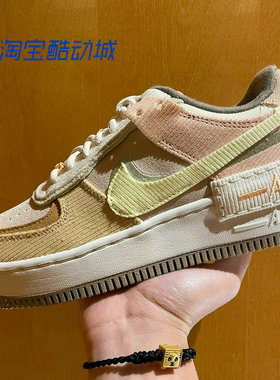 Nike/耐克 Air Force 1空军女子板鞋DA7024 DQ5075 DR0148 FB1393