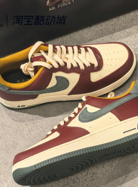 Nike Air Force 1 AF1空军一号 白褐色  低帮板鞋HQ3612-113