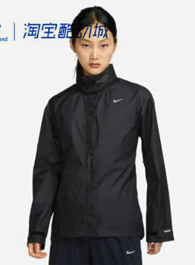 NIKE耐克女子AS W NK FAST REPEL JACKET休闲运动外套/FB7452-010