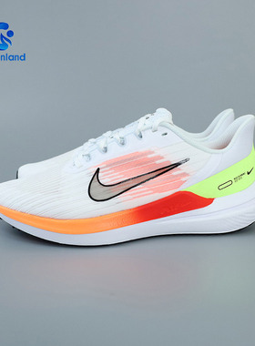 Nike/耐克ZOOM WINFLO 9透气运动男子跑步鞋DD6203 DV4022 DV8997