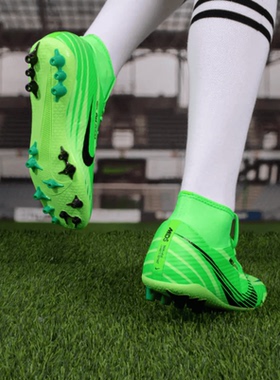 耐克ZOOM SUPERFLY 9 MDS AG刺客15中端短钉高帮足球鞋FJ7187-300