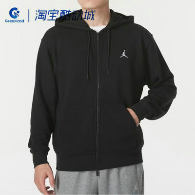 耐克/Nike Jordan/新款男子秋冬运动卫衣连帽夹克外套/FV7292-010