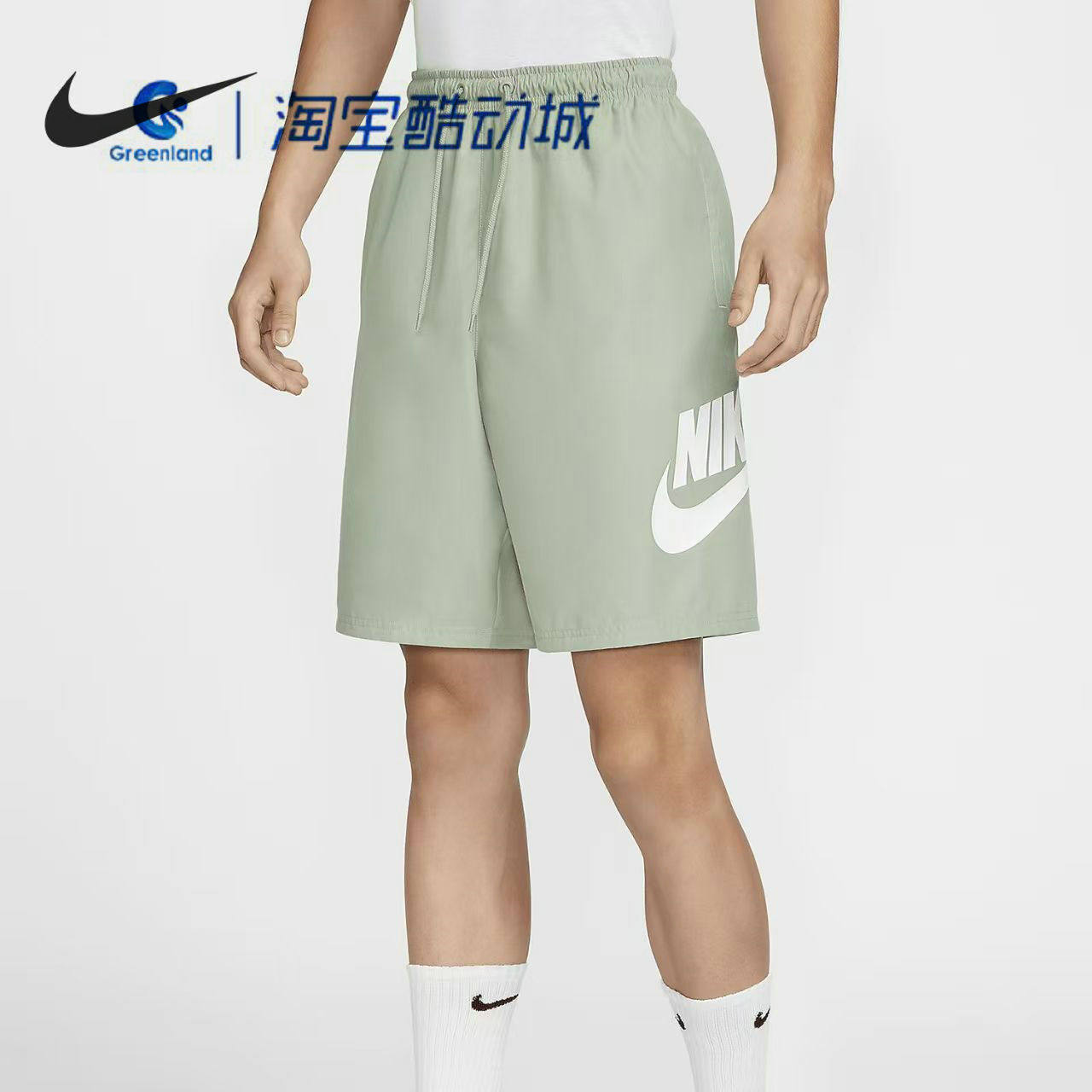 Nike/耐克男士宽松休闲简约梭织运动训练短裤FN3304-370