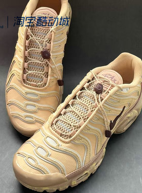 NIKE/耐克AIR MAX PLUS男子气垫缓震运动休闲跑步鞋 FZ5049-222