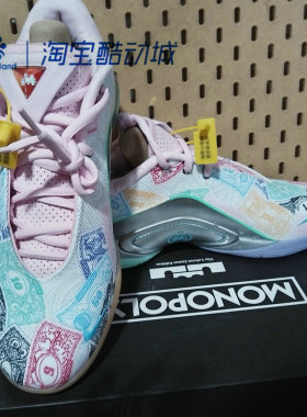 Nike/耐克舒适减震防滑耐磨时尚百搭休闲舒适篮球鞋FZ1097-100