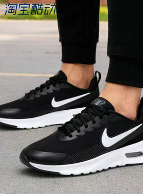 NIKE耐克男鞋2024秋新款AIR MAX NUAXIS网面透气跑步鞋FD4329-001