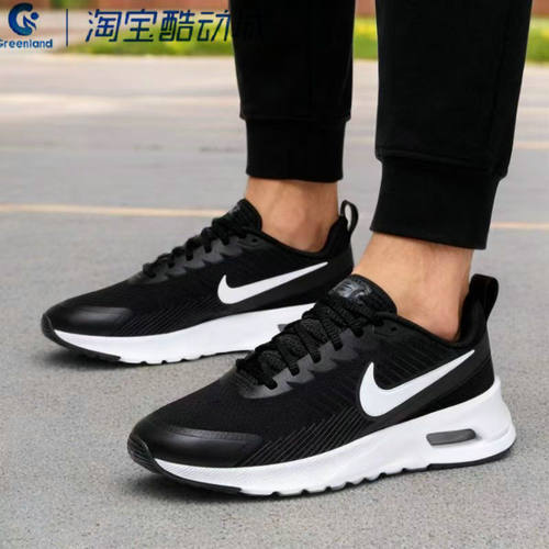 NIKE耐克男鞋2024秋新款AIR MAX NUAXIS网面透气跑步鞋FD4329-001