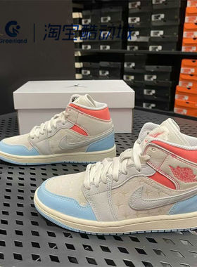 NIKE/耐克女鞋 AIR JORDAN 1时尚舒适复古休闲篮球鞋IM7420-133
