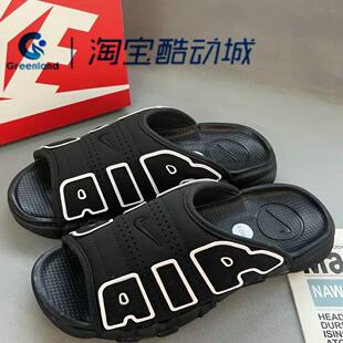 FD5983 FN8893FN3437 耐克官方舒适柔软女子户外休闲运动拖鞋 Nike