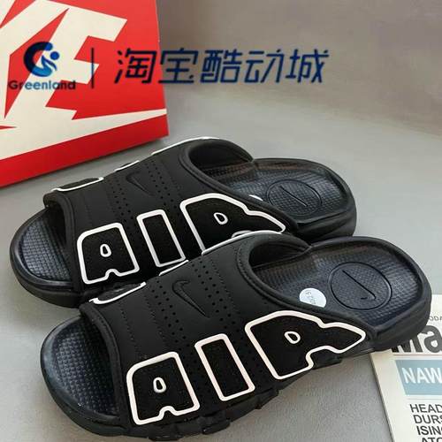 AIRMOREUPTEMPO厚底凉拖鞋