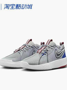 Nike/耐克G.T. CUT3 大童低帮耐磨篮球鞋/FD7033-002/004