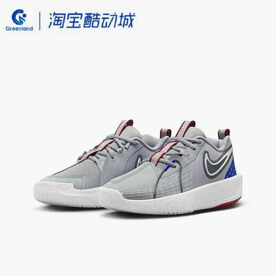 Nike/耐克G.T. CUT3 大童低帮耐磨篮球鞋/FD7033-002/004