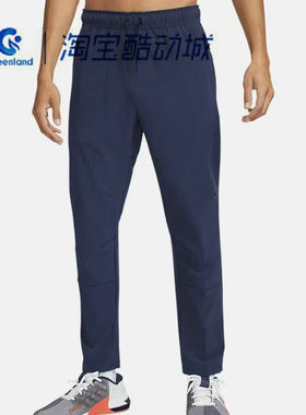 Nike/耐克Dri-FIT男子夏季轻薄梭织透气训练休闲长裤FB7547-451