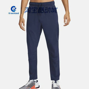 轻薄梭织透气训练休闲长裤 Nike 耐克Dri FIT男子夏季 451 FB7547