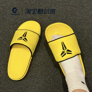 Nike/耐克男鞋 Kobe Offcourt舒适透气运动休闲拖鞋IF2870-700