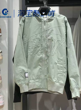 耐克女运动宽松连帽夹克外套