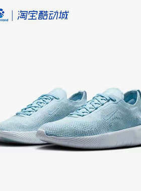 Nike/耐克女鞋 Free 时尚休闲运动训练舒适缓震跑步鞋/HF2720-400