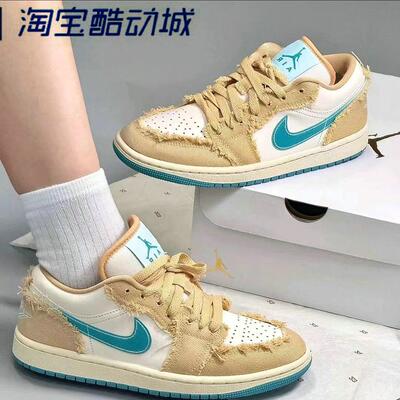 Air Jordan 1 AJ1 女子复古休闲篮球鞋 米蓝 HF4983-252
