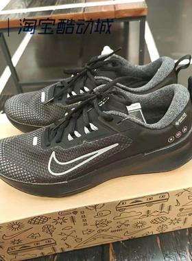 Nike/耐克女子跑步鞋JUNIPER TRAIL 2GTX休闲跑步鞋FB2065/FB2065