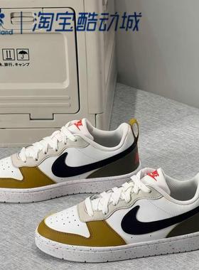 耐克大童鞋春季COURT BOROUGH低帮休闲板鞋HF0744/DQ0297