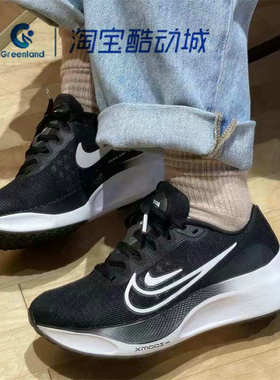 Nike/耐克Zoom Fly 缓震耐磨透气舒适轻便运动跑步鞋 DM8974-001