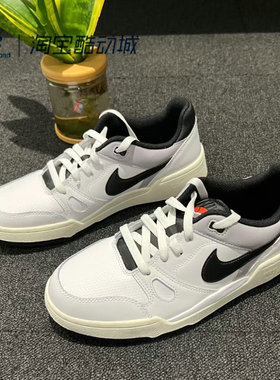 Nike/耐克 FULL FORCE LO儿童复古低帮休闲板鞋FV5929-101-100