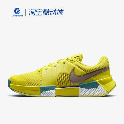 Nike/耐克GP CHALLENGE 1男士运动训练网球鞋FB3147-101
