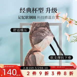 软钢圈防下垂聚拢蕾丝文胸舒适 薄款 夏娃 诱惑大胸显小内衣女夏季