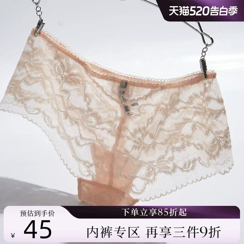 夏娃的诱惑粉蝶系列性感全蕾丝轻薄舒适中腰平角裤女士内裤女