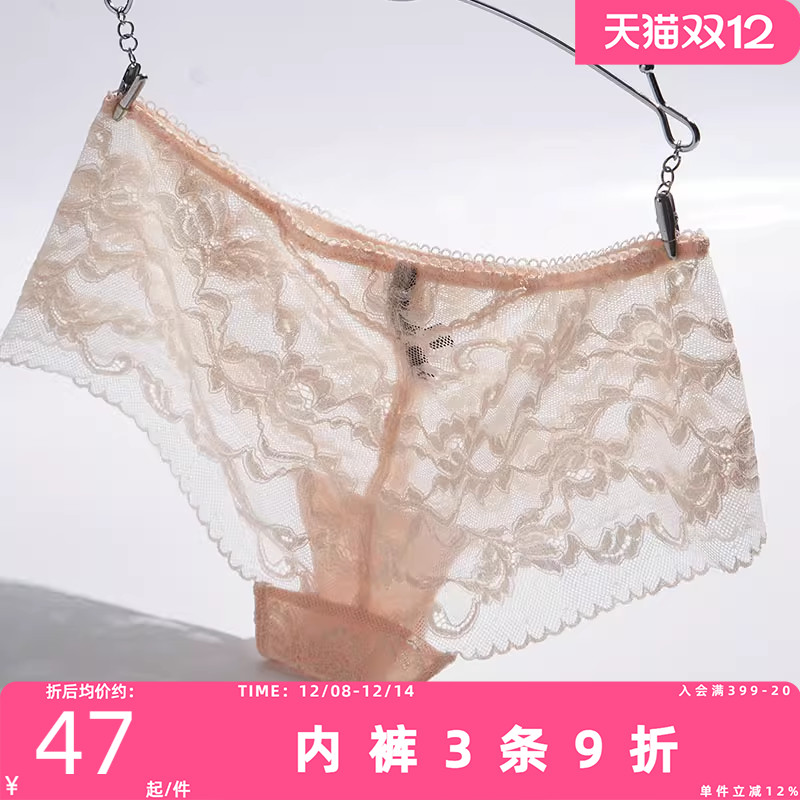 性感全蕾丝轻薄女士中腰平角裤