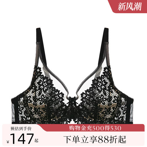 夏娃的诱惑全罩杯内衣缩胸超薄
