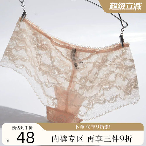 性感全蕾丝轻薄女士中腰平角裤