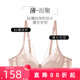 夏娃 诱惑大胸显小缩胸蕾丝内衣聚拢收副乳美背胸罩超薄文胸女