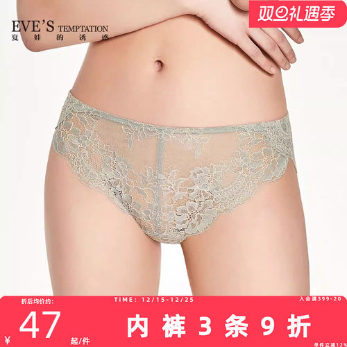 夏娃的诱惑莫妮卡性感通透女内裤