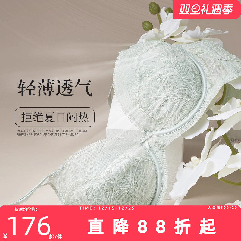 夏娃的诱惑内衣夏季薄款女法式蕾丝超薄文胸软钢圈防下垂性感胸罩