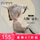 聚拢大码 夏娃 诱惑大胸显小胸内衣女蕾丝薄款 文胸防下垂收副乳